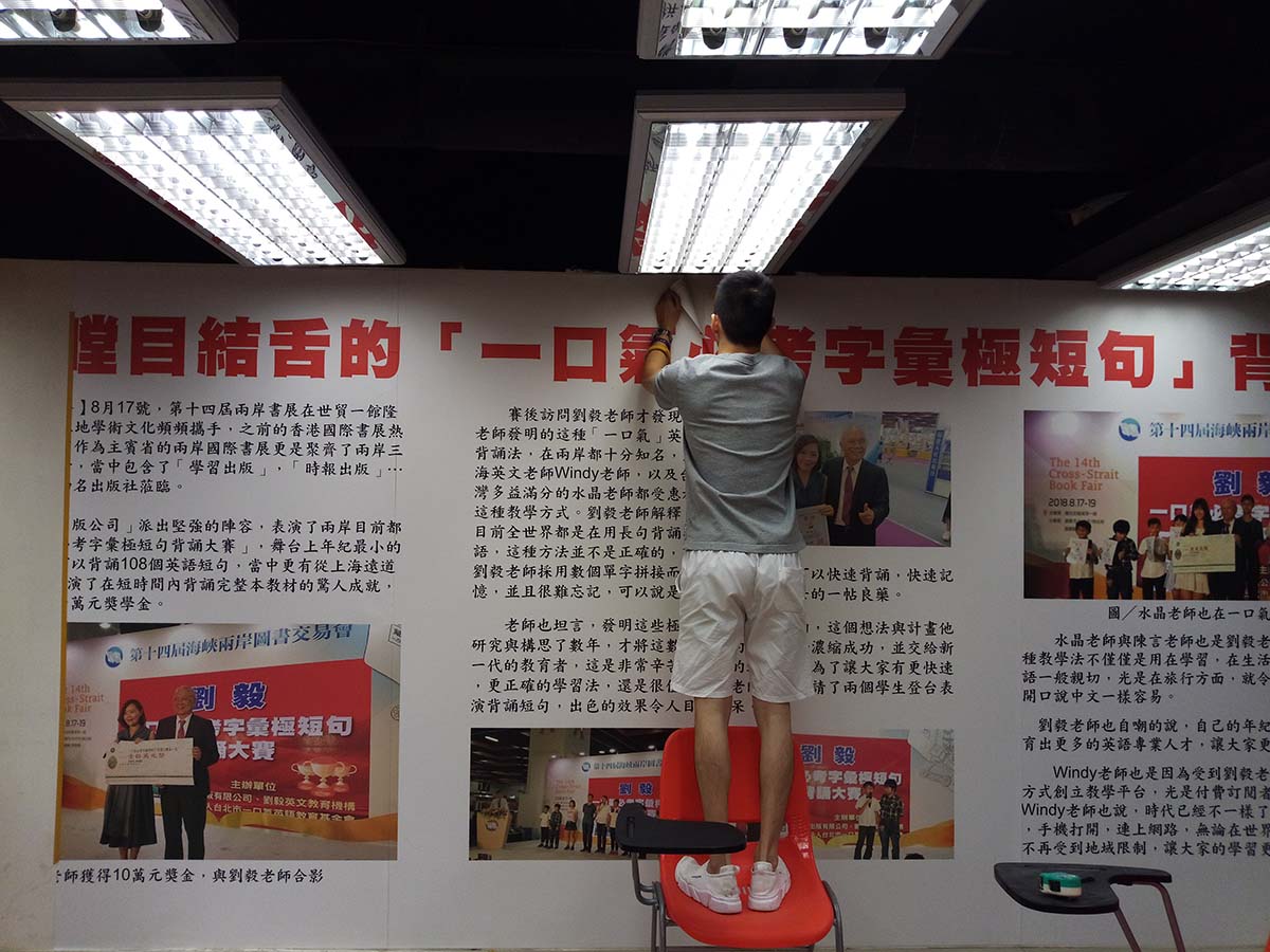 大圖輸出成品4